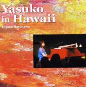 Yasuko in Hawaii 　CD画像